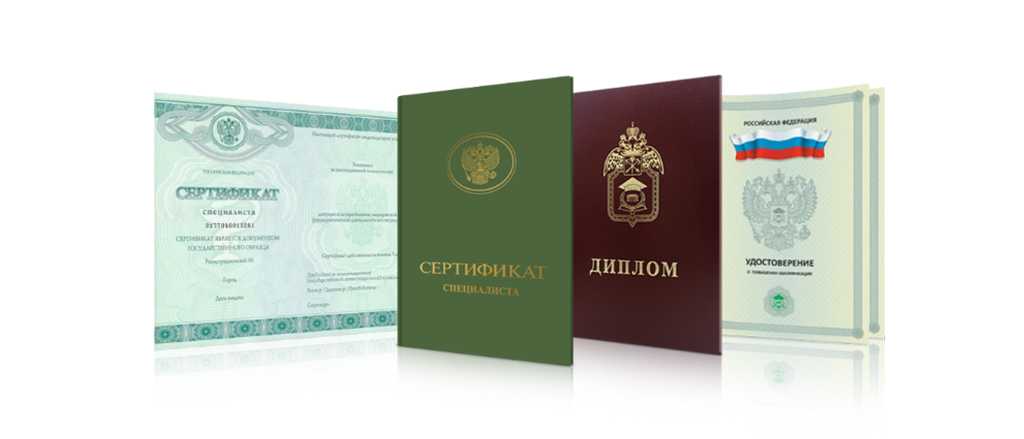 Купить диплом МГМУ МАМИ Как получить качественный документ