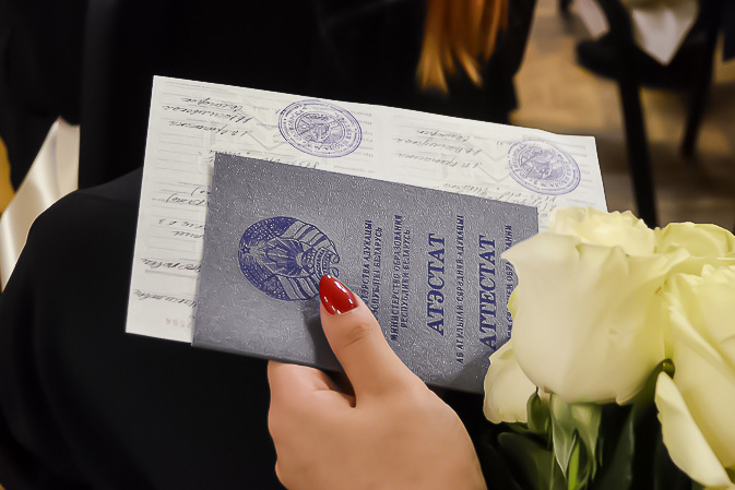 Купить диплом ЮУрГУ на бланке ГОЗНАК -540744092