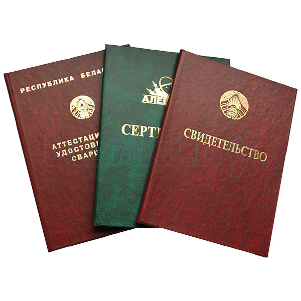 Купить диплом МГУ с печатью Важные аспекты и советы