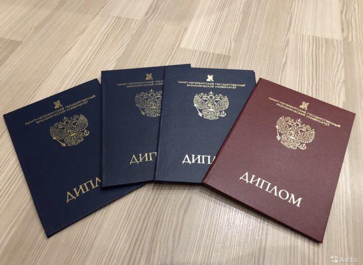 Купить диплом МГУ с печатью Важные аспекты и советы