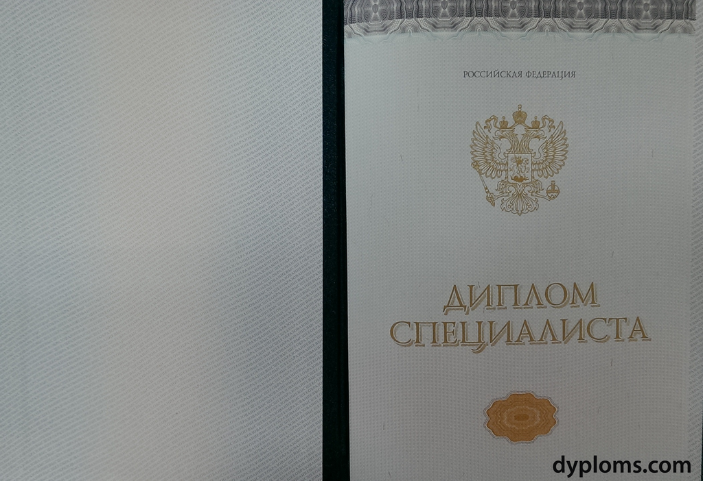 Купить диплом РГГРУ им. Орджоникидзе -516139388