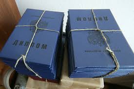 Купить диплом РГК им. С.В. Рахманинова -490591623