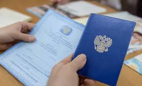 Купить диплом в Димитровграде Как получить качественный диплом легально